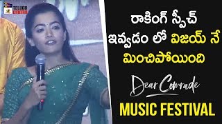 Rashmika Rocking Speech | Dear Comrade Music Festival | Vijay Deverakonda | 2019 Telugu Movies