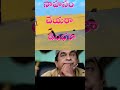 జస్ట్ ఫర్ ఫన్ shorts