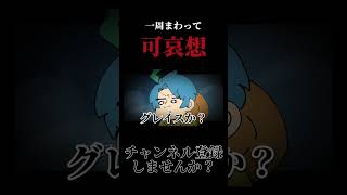 【第五人格】ホントそういうとこあるよね