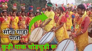 Sonagada Jatra Pata 2023 | Pata enej Video | Sarna Mobile Sonakhun | Santali Viral Video