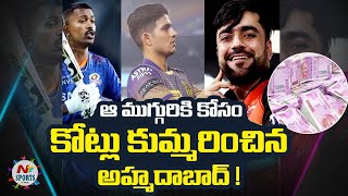 Three players set to Join Ahmedabad Franchise | NTV Sports