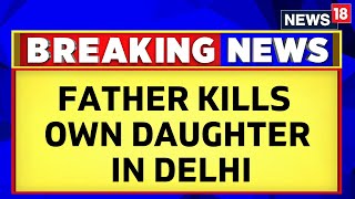 Delhi News | Delhi Man Murders Daughter For Marrying | Delhi Crime News | Yamuna Expressway Murder