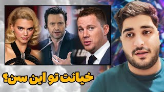 ‼️ اخبار و اتفاقات امشب سلبریتی ها ‼️