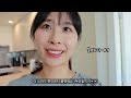 eng 🇨🇦 밴쿠버 랜선집들이 놀러오세요❤️ ｜뷰맛집🏡｜버나비 신축 콘도｜월세만 200만원대｜밴쿠버새댁｜