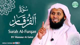 Surah Al- Furqan سورة الفرقان كاملة By Mansour Al Salmi بصوت منصور السالمي