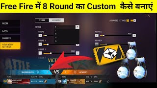 How to make a custom 8 round in Free Fire | How to make a custom |