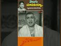 vagdanam movie వెలుగు చూపవయ్యా..velugu choopavayya krishnakumari vagdanam shorts youtubeshorts