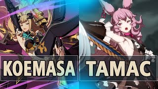 GBVSR:🔥Koemasa (Metera) Vs TamaC (Ferry)🔥| High Level Gameplay.