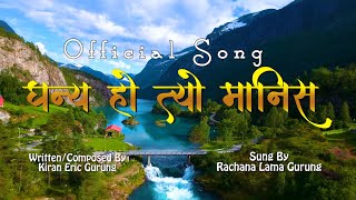 Dhanya Ho Tyo Manish || Official Video || Nepali Christian Song