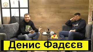 Денис Фадєєв - про канал Honey Money, про завезення маток та вулики Аpix