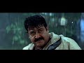 enthe kannanu video song photographer mohanlal neethu