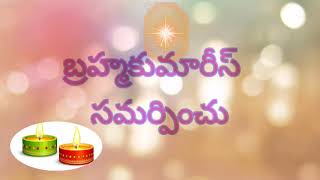 ఆధ్యాత్మికత అంటే????../what is spirituality? Bk's chapara..