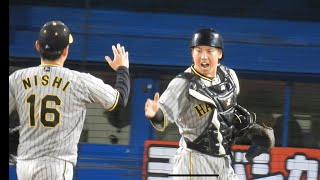 【梅野隆太郎/西勇輝】一打逆転の場面を抑える！吠えるバッテリー！ 5/24対スワローズ戦