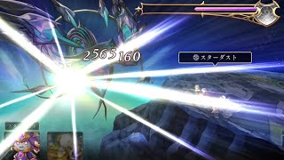 【アナザーエデン】 協奏 ライザのアトリエ 4話ボス(MASTER) コラボ配布パーティ　星竜斬は添えるだけ 【アナデン】