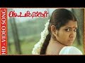 Koodal Nagar | Tamil Selvi Tamil Selvi | Video Song | Kalaignar TV Movies