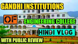 Gandhi institutions of Engineering College Gunupur || This is my First Vlog || - EP.27