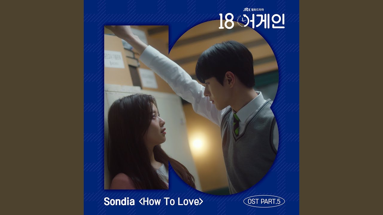 How To Love Youtube Music