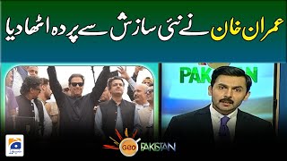 Imran Khan revealed the new conspiracy - Geo Pakistan | Geo News