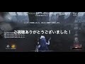 探鉱者ランク戦 vol.33【第五人格】