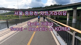 자전거길( 중랑천 자전거라이딩) - Cycle riding, Seoul - KOREAㅡ #98