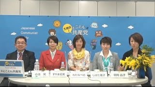 生放送！とことん共産党／若者の代表を国会へ！　２０１６参院選