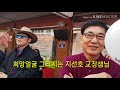 청주에 희망얼굴을 그려주신 지선호 산남여고 교장선생님 삼겹살 거리에서 버스킹하시는 모습.