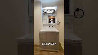 【サンゴハウス！？】自然素材をふんだんに使った部屋！温もりあふれる部屋には秘密が…（大阪府高槻市　不動産）ルームツアー#shorts