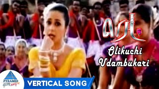 Olikuchi Udambukari Vertical Song | Red Tamil Movie Songs | Ajith Kumar | Priya Gill | Deva