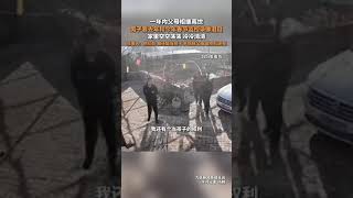 1月29日（采访时间），辽宁朝阳，#一年内父母离世男子看春节监控泪目 ：他们在，我还能当孩子，多陪伴父母，趁他们还在。