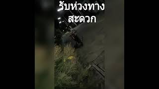 รับห่วงทางสะดวกความเร็วสูงจักรยาน