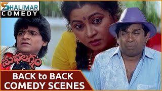 Back To Back Comedy Scenes || Subhalagnam Movie || Jagapati Babu, Aamani, Roja || Shalimarcomedy