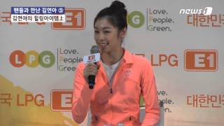 [눈TV] 김연아 \