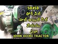 How to repair John Deere 5045D 4wd front Gatter or Axil