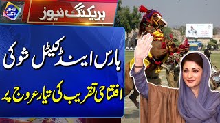 Horse and Cattle Show Ki Iftatahi Taqreeb ki Tayariyan Arooj Par | Breaking News | Lahore Rang