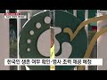 네팔서 72명 탄 여객기 추락...