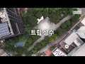 2024 크리에이티브x성수 트립성수 소개