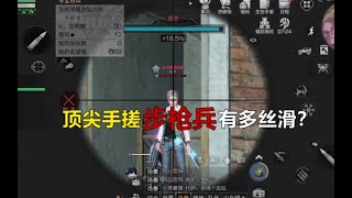 【明日之后】顶尖手搓步枪兵有多丝滑？【我爱吃炒粉A】