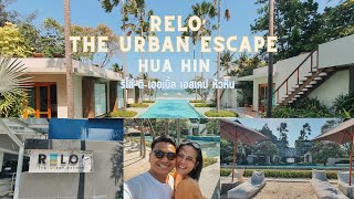 RELO' The Urban Escape - Hua Hin ริโล่ เดอะ เออเบิ้ล เอสเคป หัวหิน | DoubleW Channel