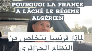 Algerians Dictators since 1962 POURQUOI LA FRANCE A LACHE’ LES GENERAUX MAIS PAS LEURS ARGENTS