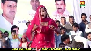 Sunita baby new haryanvi dance video 2020 | hit Haryanvi songs haryanvi video 2021