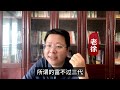 中国的阶层固化，为何越来越严重？草根阶层如何打破阶层固化？