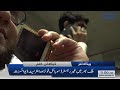 samaa headlines 11am 16 january 2019