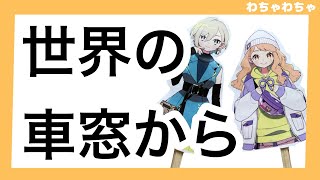 【新人Vtuber】全力でバカにしてくる後輩【Paper puppet show】 #Shorts