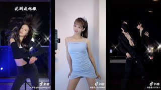 我愿为你放下全部 此生让我来渡 忘川彼岸 抖音DJ神曲 | TikTok DJ songs