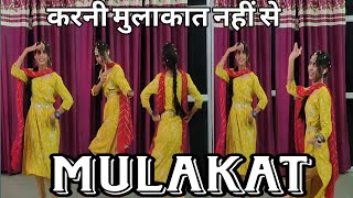 करनी मुलाकात नहीं से डांस| mulakat haryanvi song dance 🔥|Trending song dance