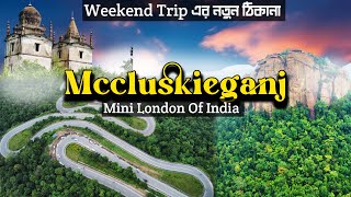 Mccluskieganj, Jharkhand..Weekend trip er এর নতুন ঠিকানা.Patratu Tourist Places.Mccluskieganj Hotels