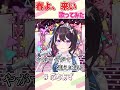 春よ、来い 松任谷由実 歌ってみた【ホロライブ azki】 ぷちあず shorts