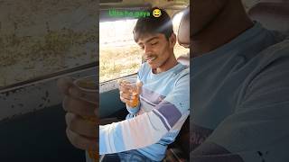 Wait for end l गाड़ी पीकर दारू चलाना चाहिए 😂 l #shorts#shortsfeed #viralvideo #comedy #funny