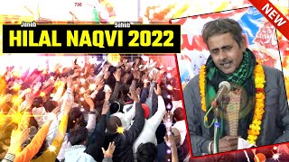 Janab Hilal Naqvi 2022 | qasida 2022 new | new qasida 2022 status | Live Mehfil| viral video 2022