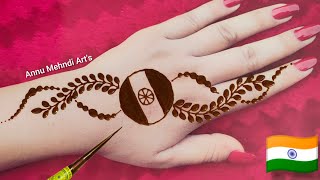 Very Easy Simple Stylish Back hand Mehndi design | Republic Day Mehndi Design | 26 जानेवारी मेहंदी